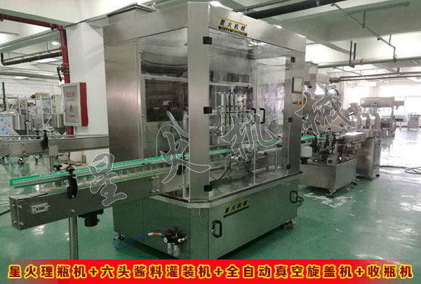 醬料灌裝生產(chǎn)線(xiàn)/醬料灌裝真空旋蓋生產(chǎn)線(xiàn)