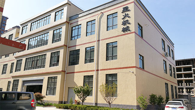 星火包裝機(jī)械設(shè)備生產(chǎn)廠家