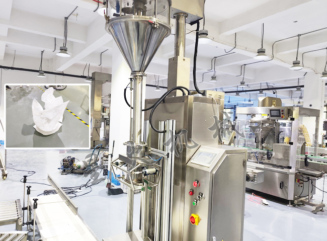 粉劑稱重包裝機