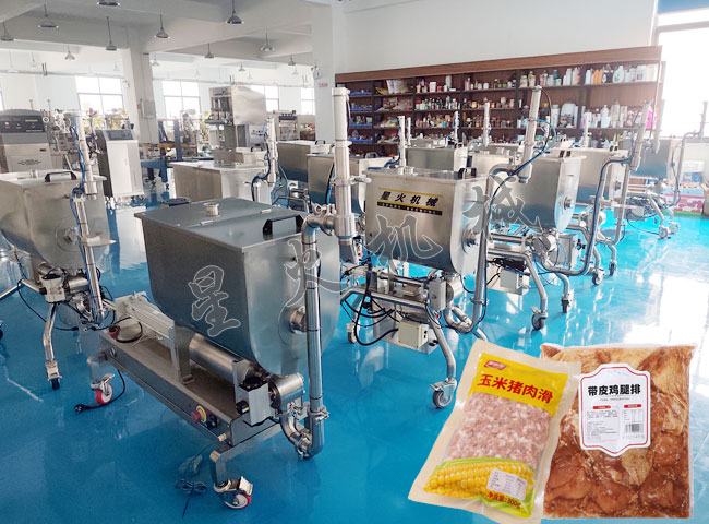 調(diào)理肉片包裝機