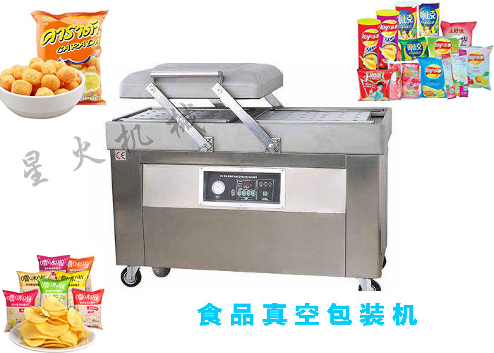 真空包裝機械
