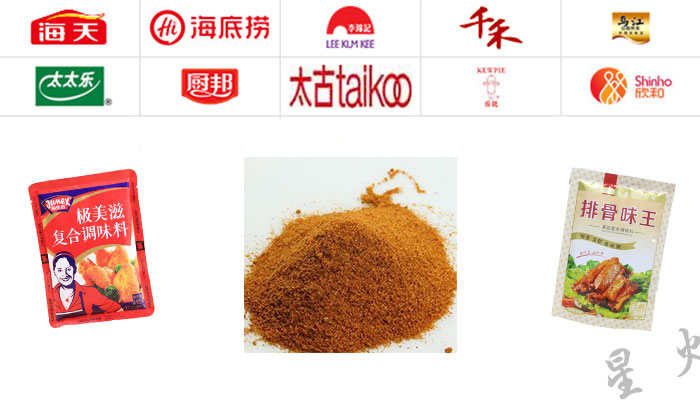 全自動復合調料包裝機樣品展示