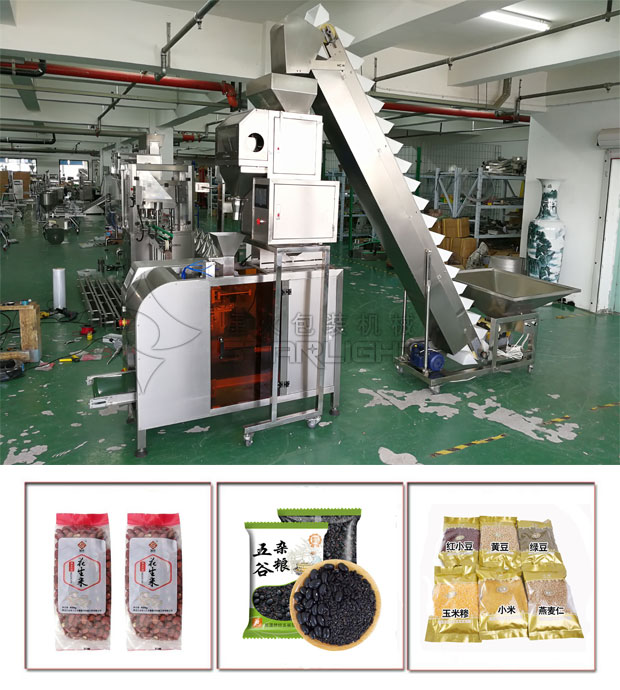 星火全自動(dòng)雜糧包裝機(jī)械設(shè)備