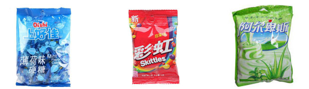 星火糖果加工包裝機械設(shè)備樣品