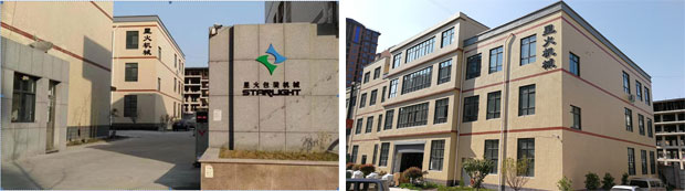 星火糖果加工包裝機械設(shè)備廠房實拍